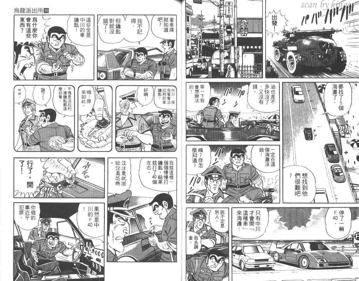 第36卷 第35页