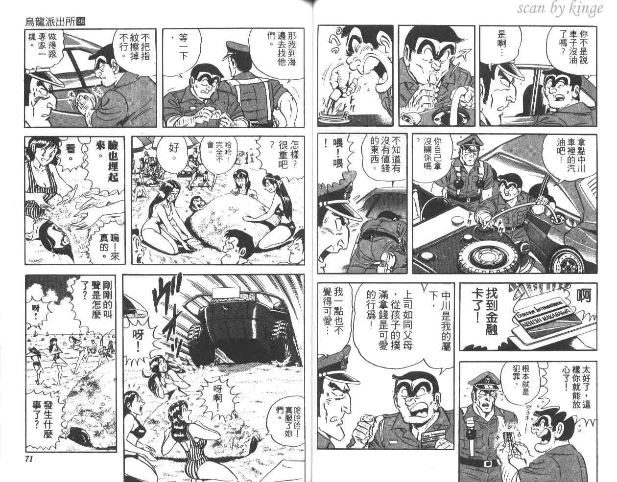 第36卷 第36页