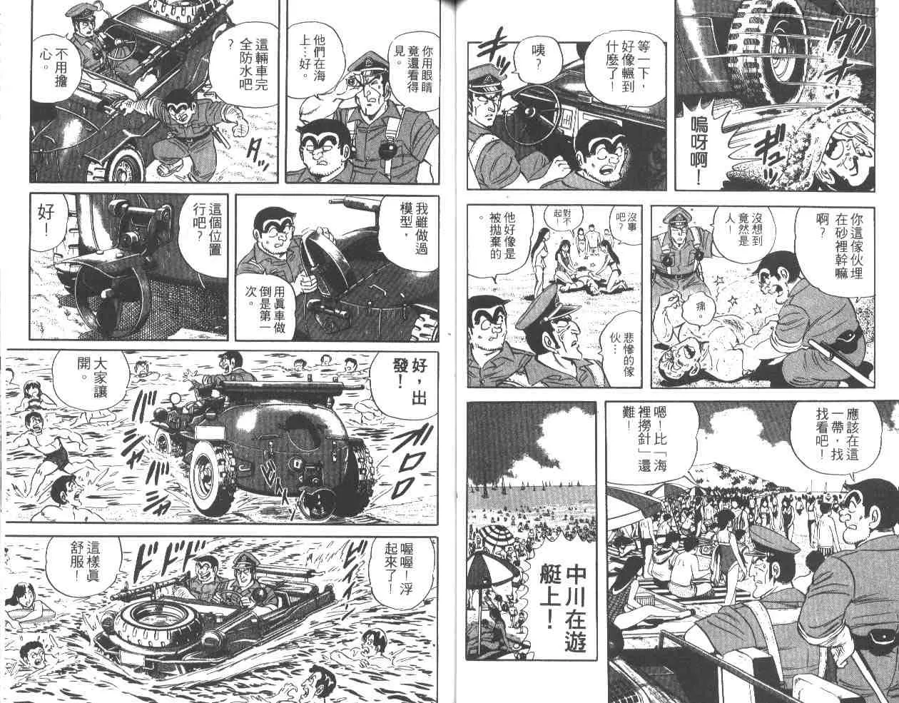 第36卷 第37页