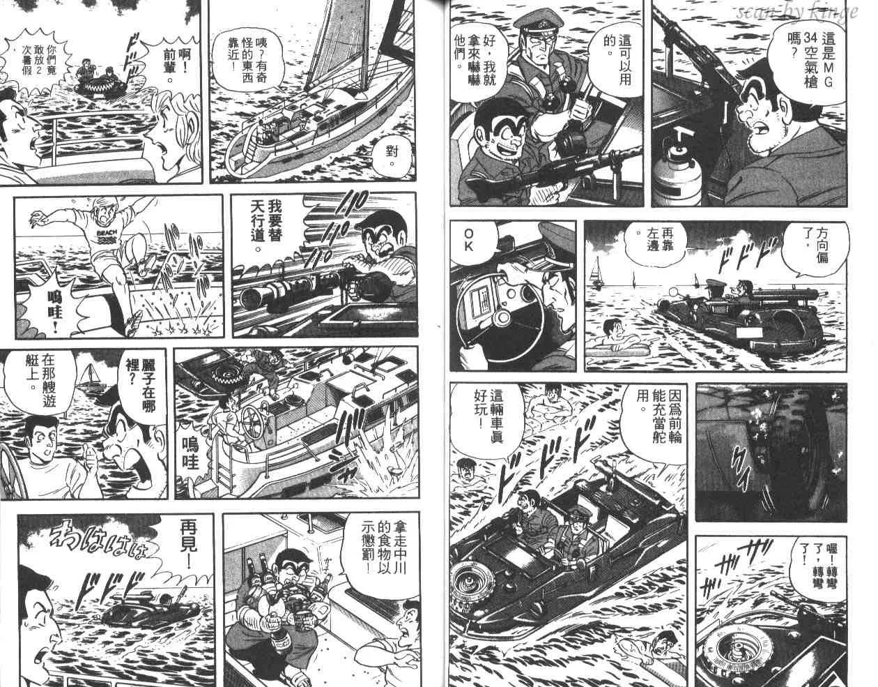 第36卷 第38页