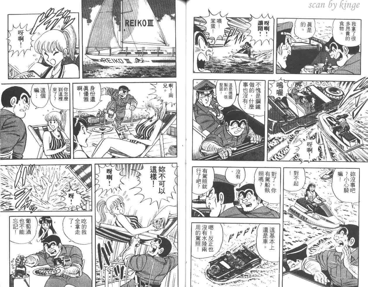 第36卷 第39页