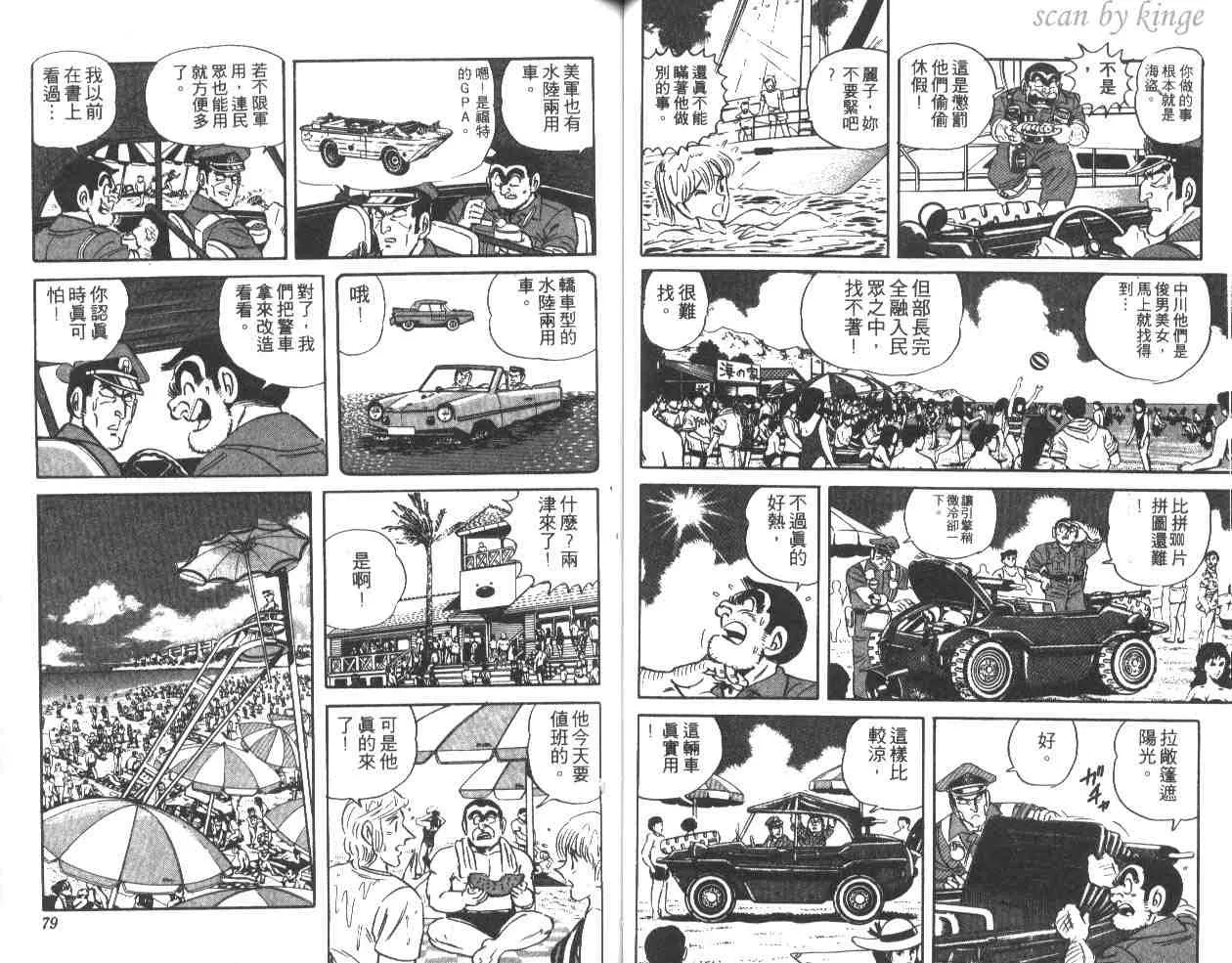 第36卷 第40页