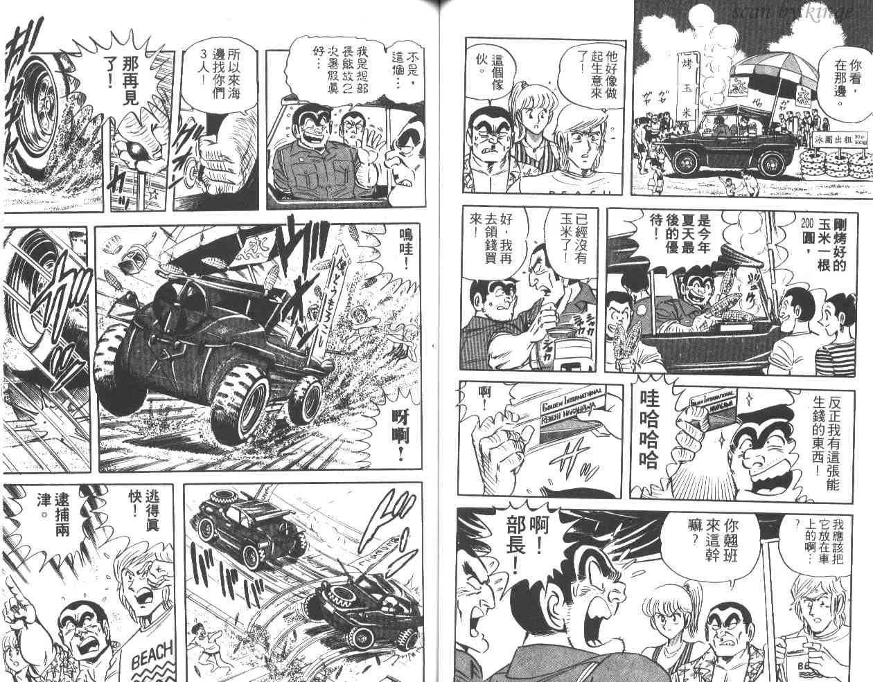第36卷 第41页
