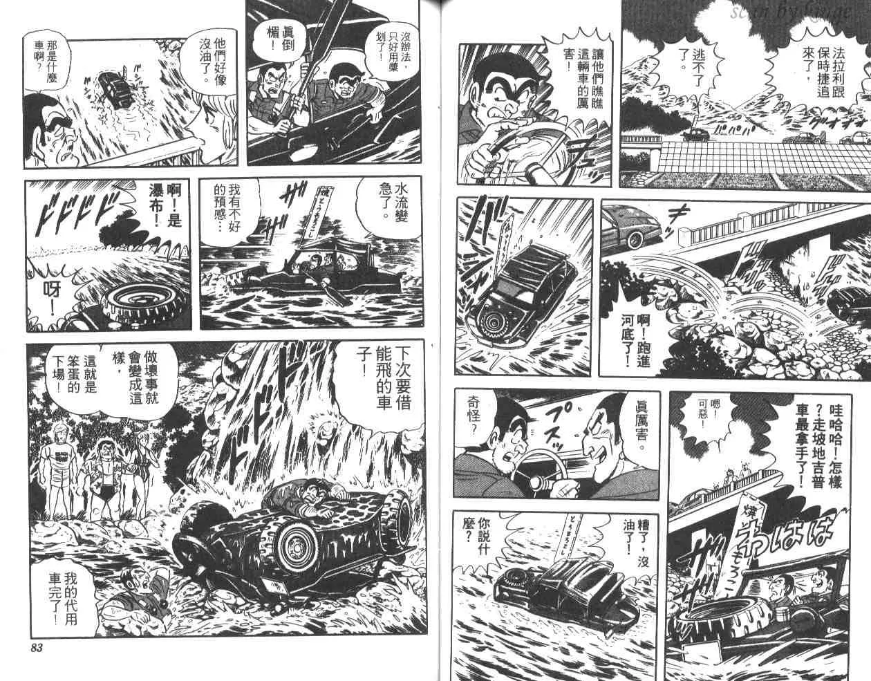 第36卷 第42页