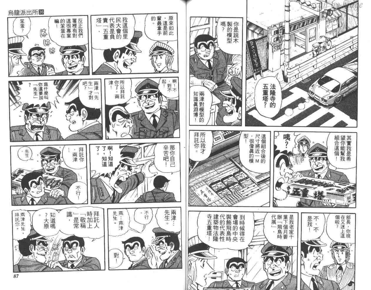 第36卷 第44页