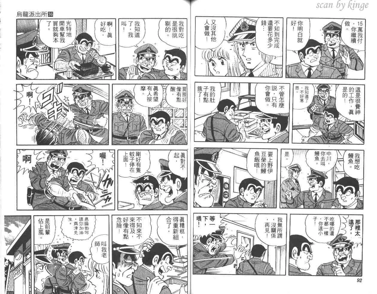 第36卷 第47页