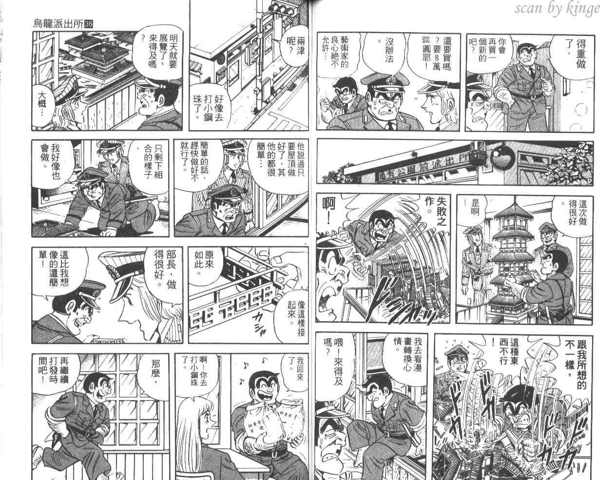 第36卷 第49页