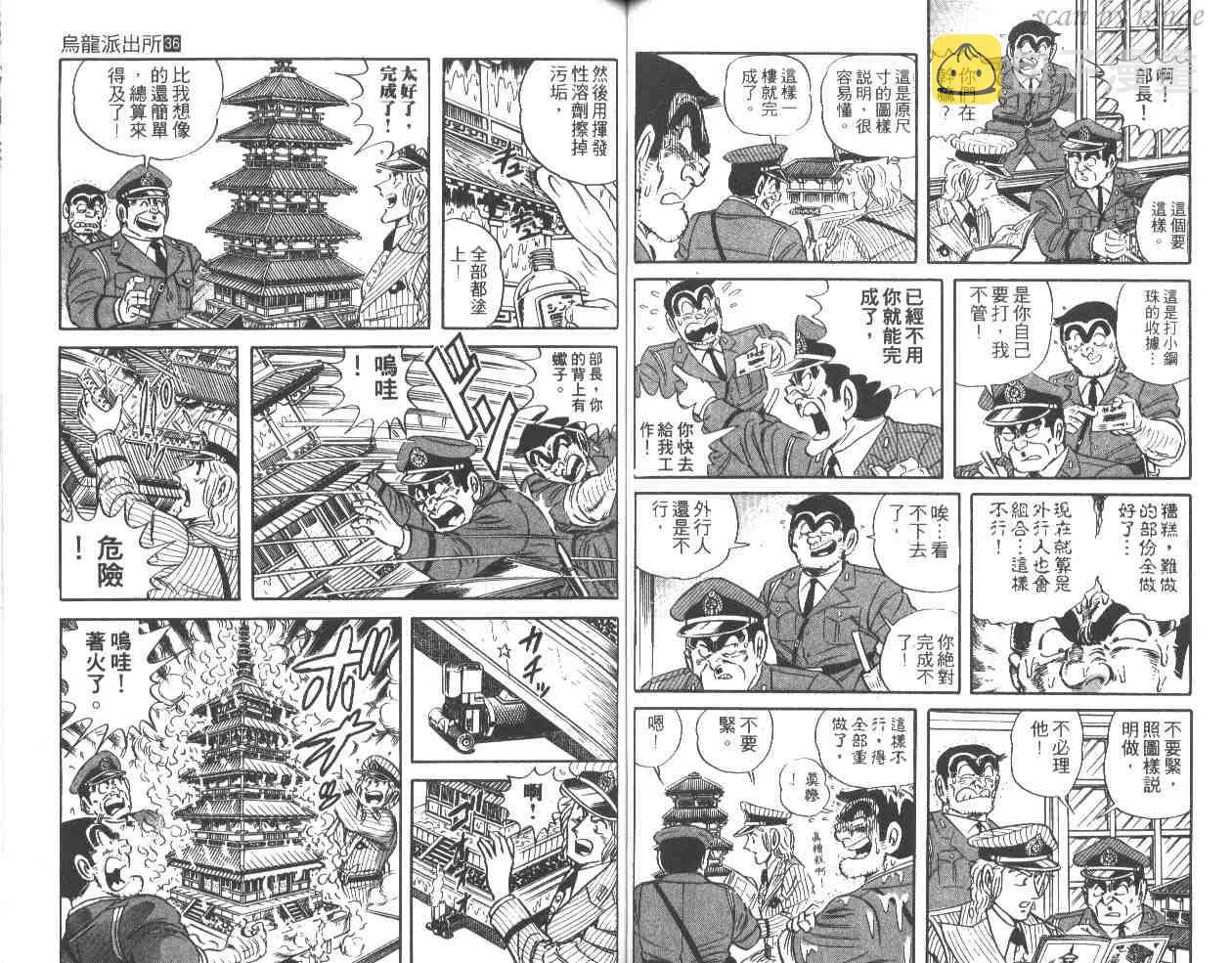第36卷 第50页