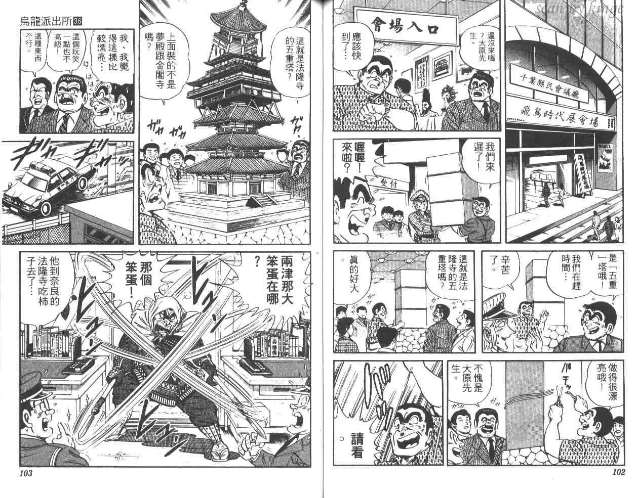 第36卷 第52页