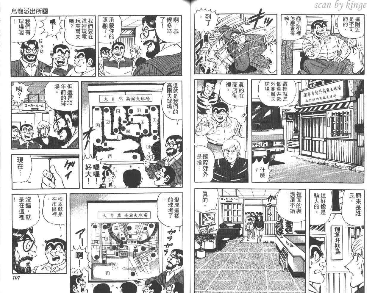 第36卷 第54页