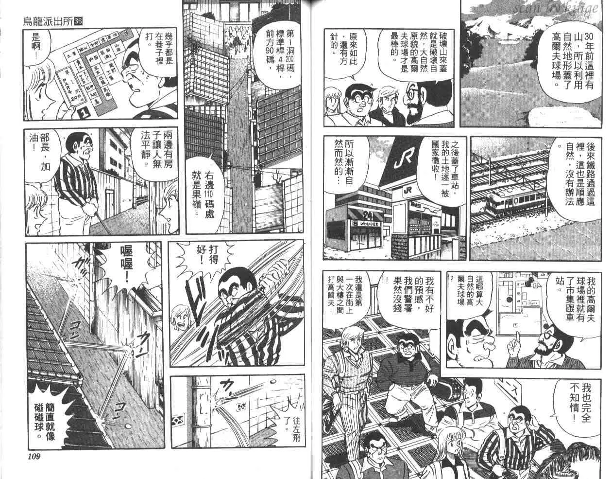 第36卷 第55页
