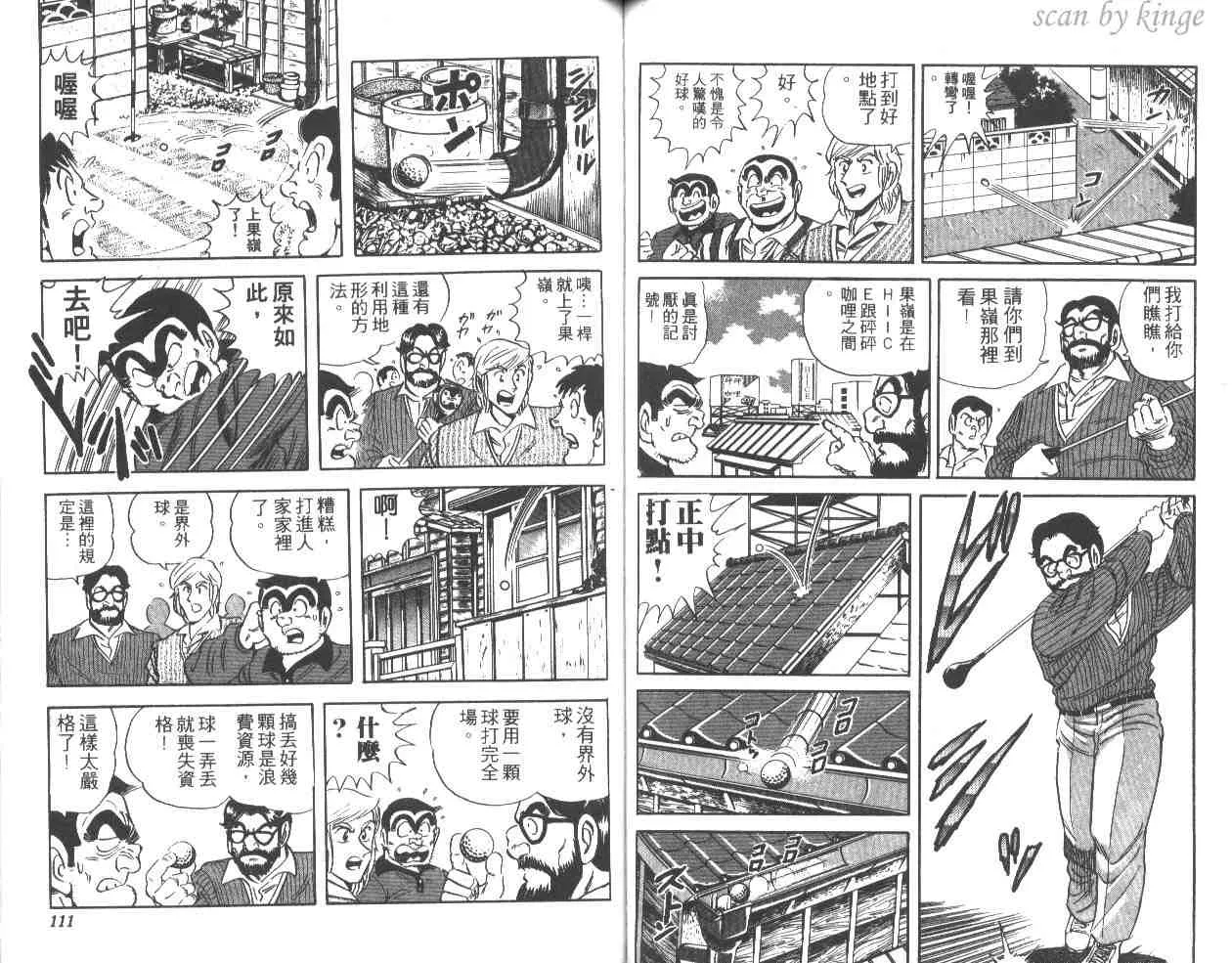 第36卷 第56页