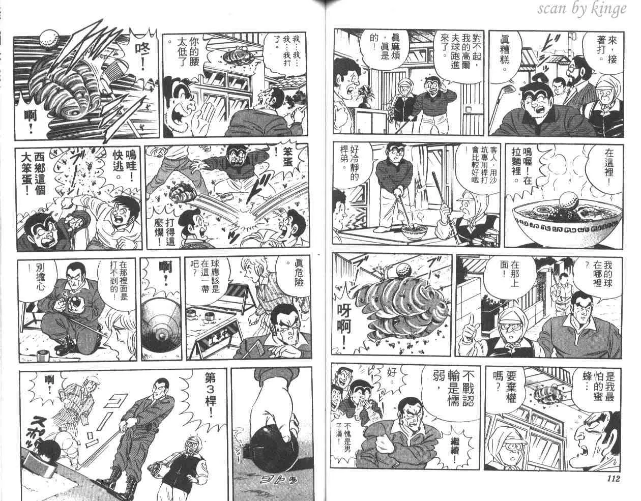 第36卷 第57页