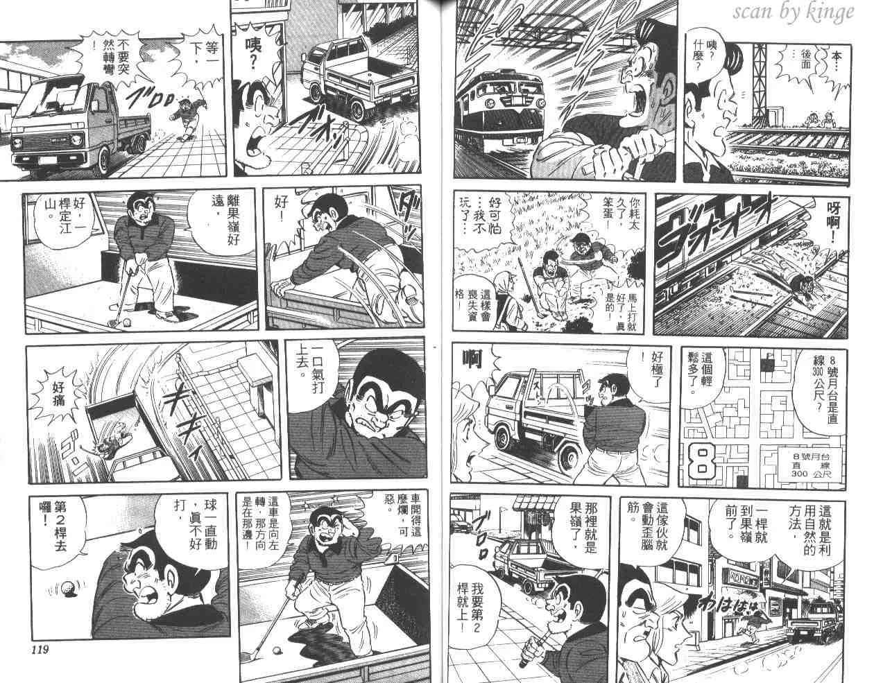 第36卷 第59页
