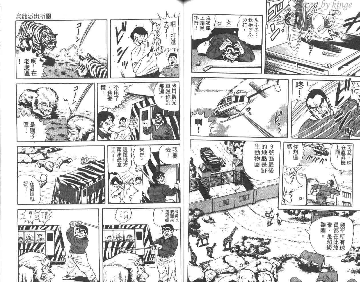 第36卷 第60页