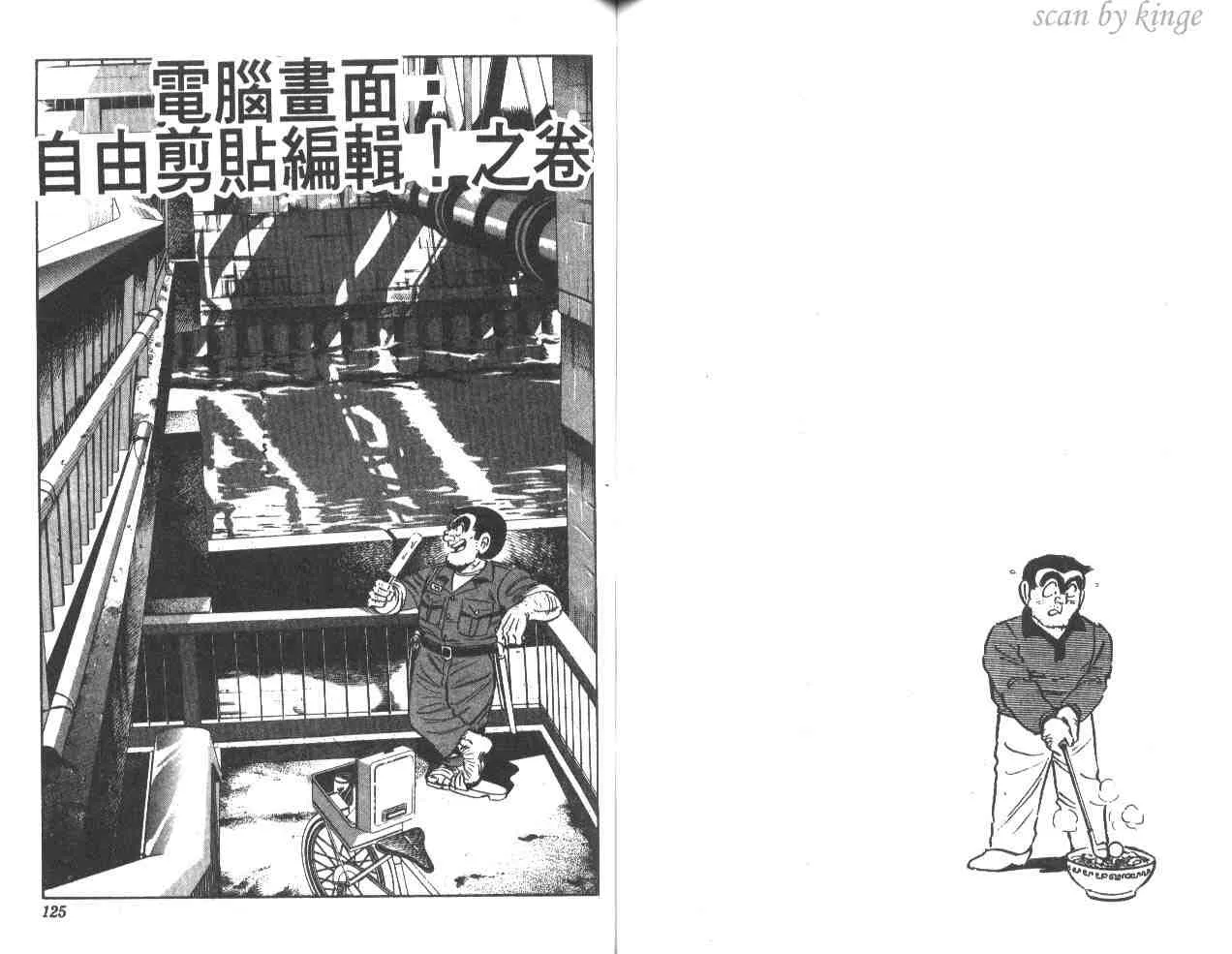 第36卷 第62页