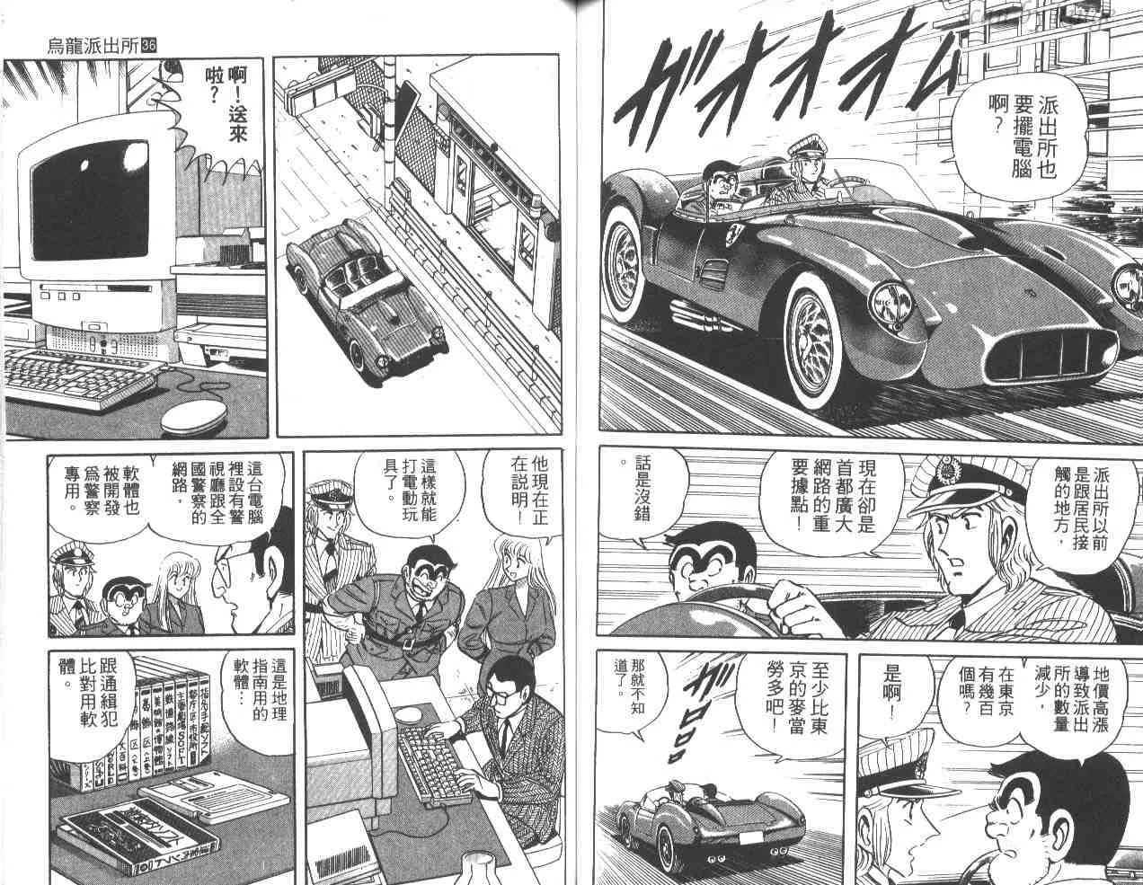 第36卷 第63页