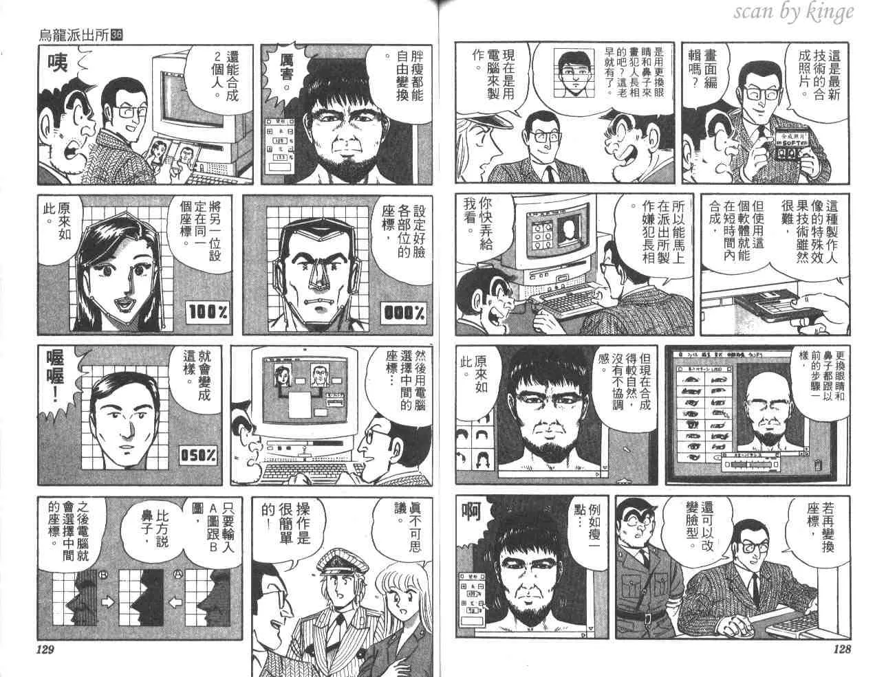 第36卷 第64页