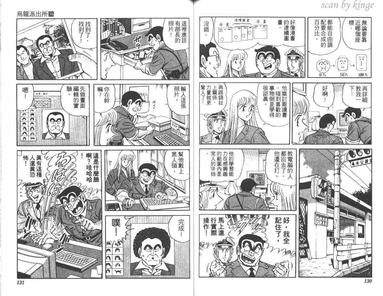 第36卷 第65页