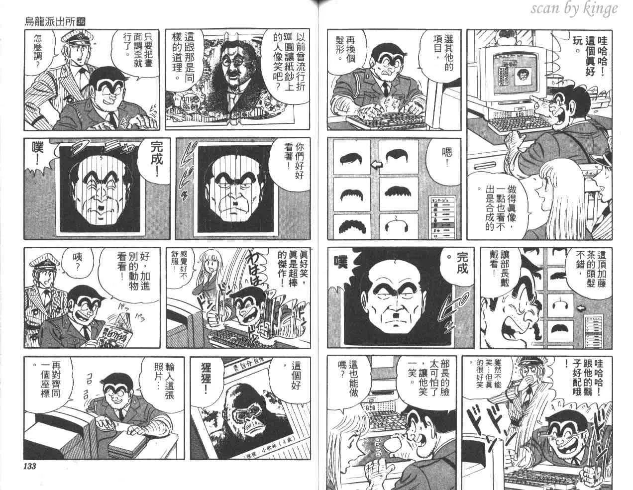 第36卷 第66页