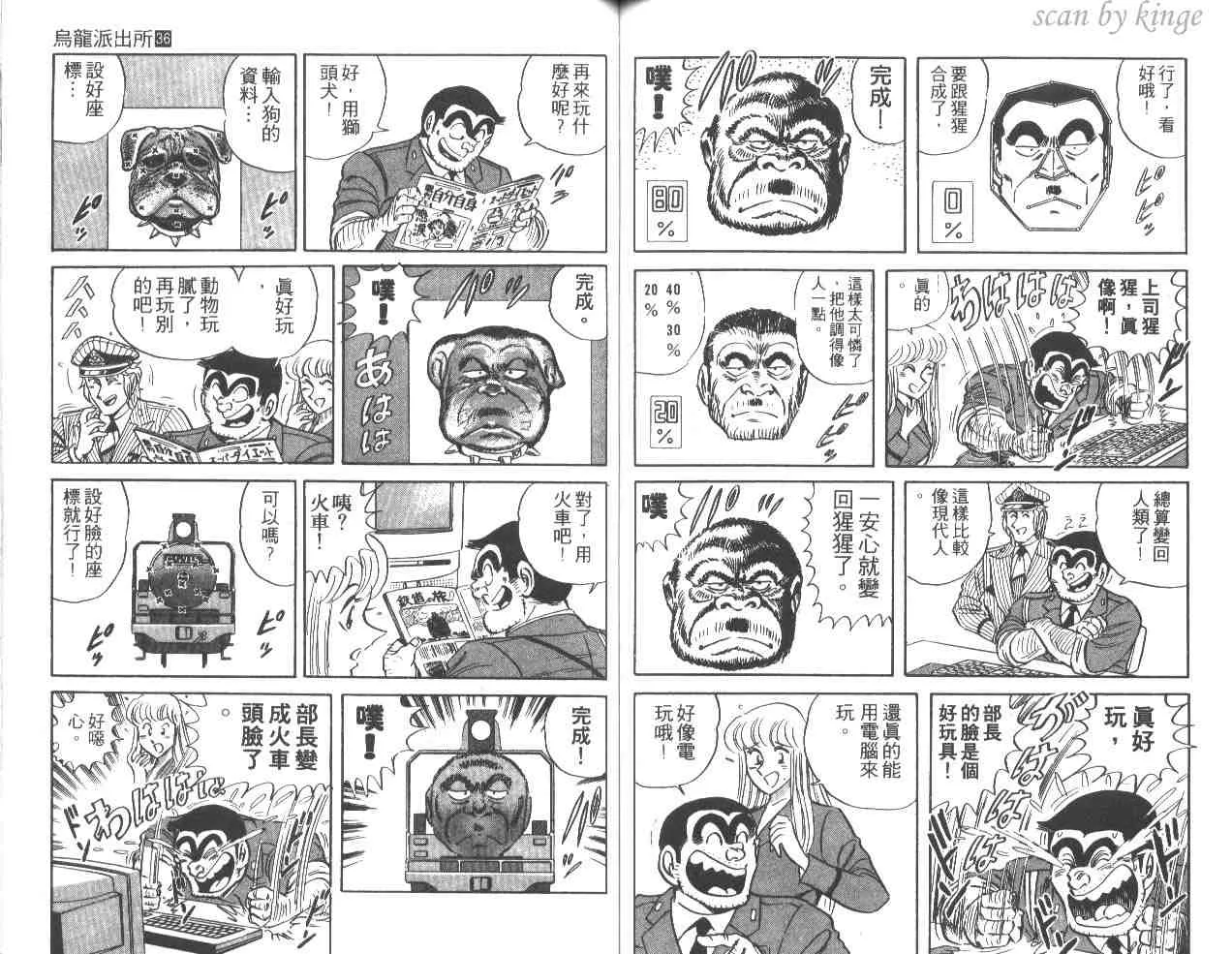 第36卷 第67页