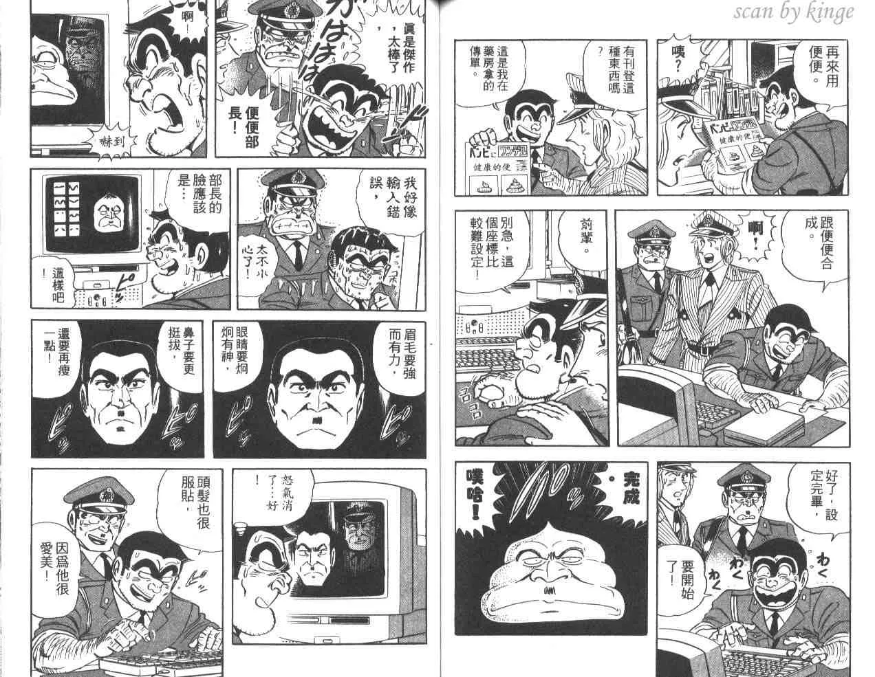 第36卷 第68页
