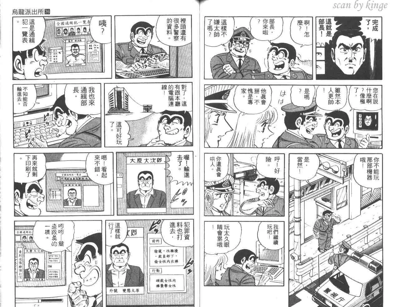 第36卷 第69页