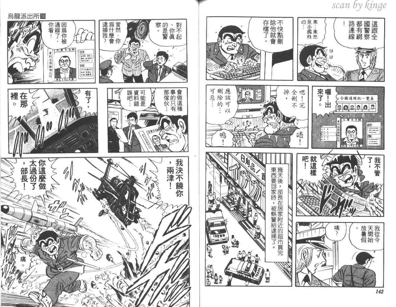 第36卷 第70页