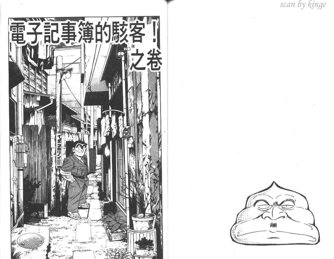 第36卷 第71页