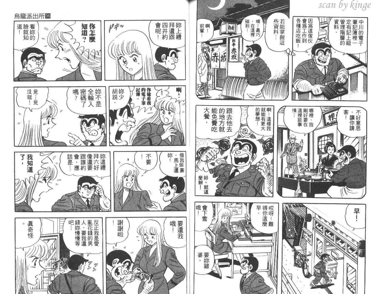 第36卷 第75页