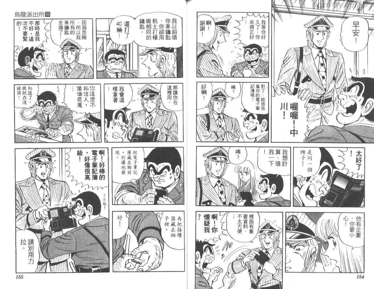 第36卷 第76页
