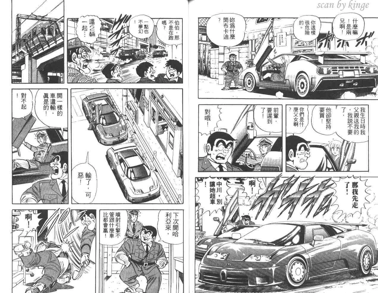 第36卷 第83页