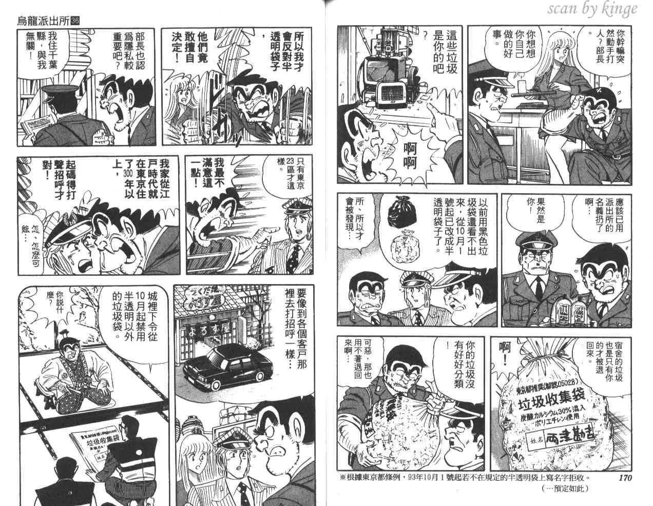 第36卷 第84页