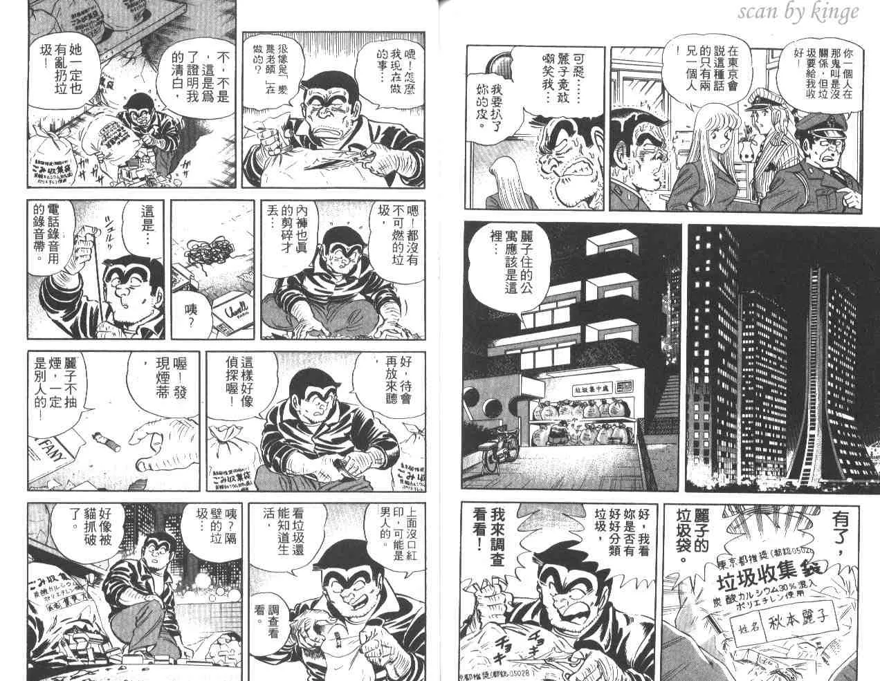 第36卷 第87页
