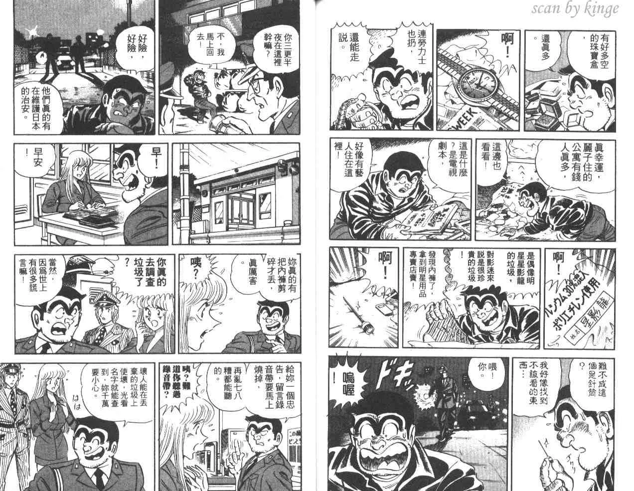 第36卷 第88页