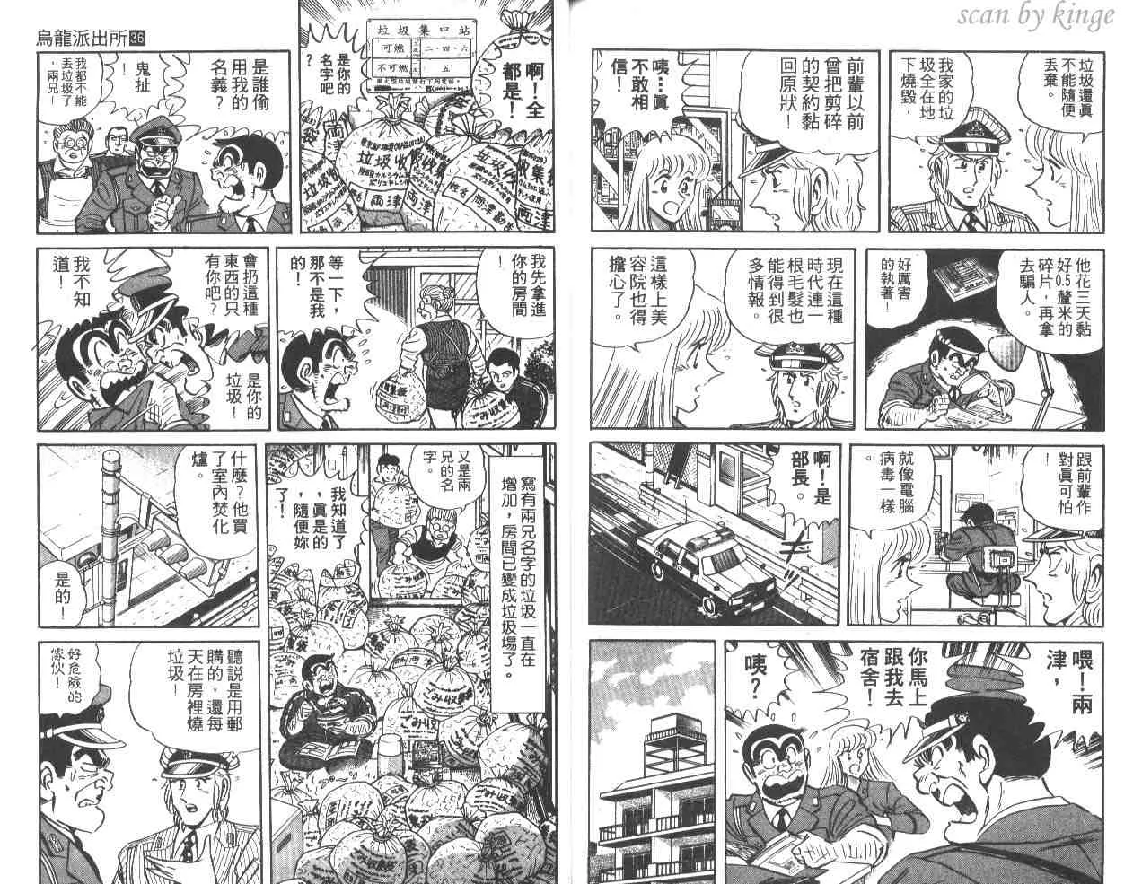 第36卷 第89页