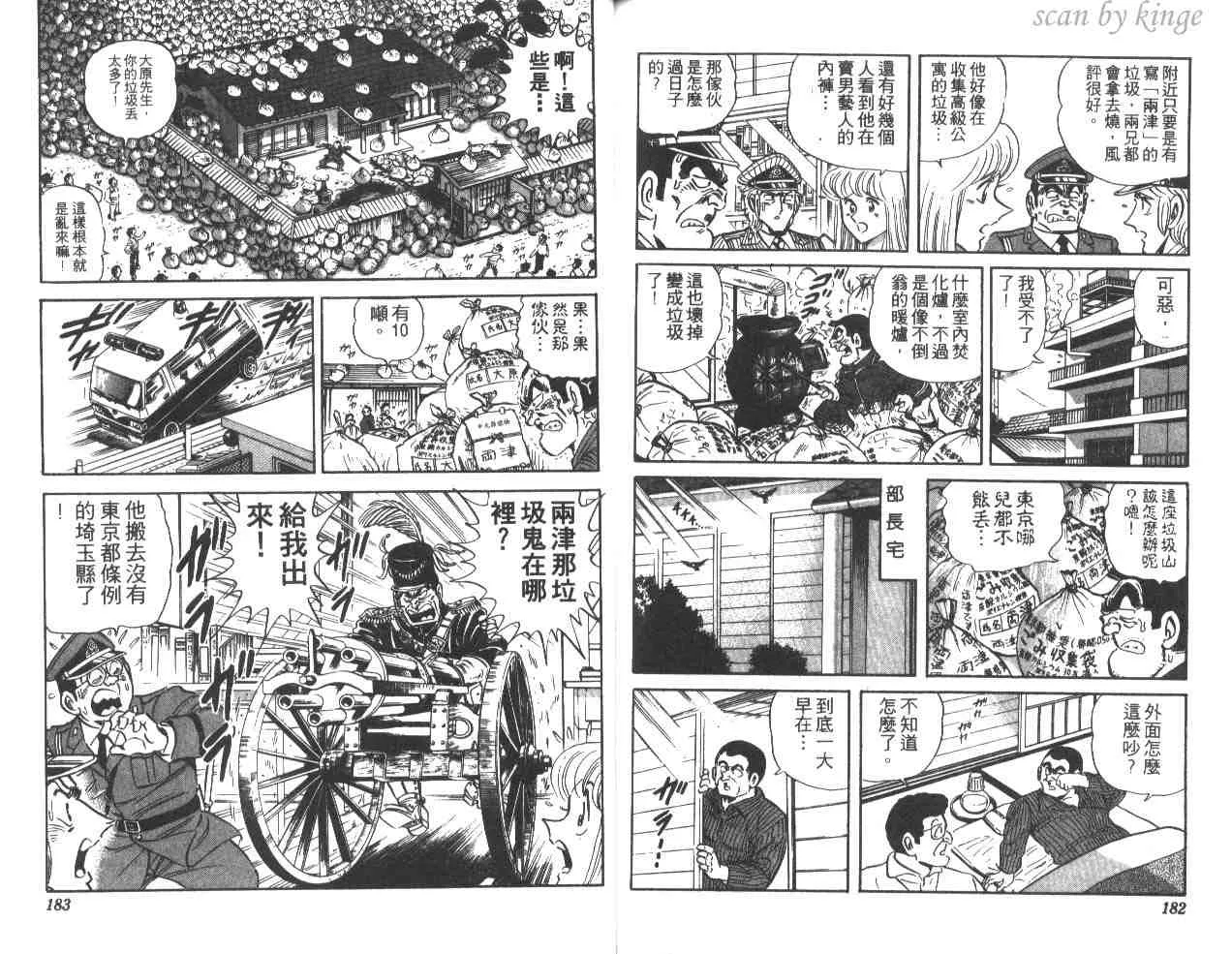 第36卷 第90页