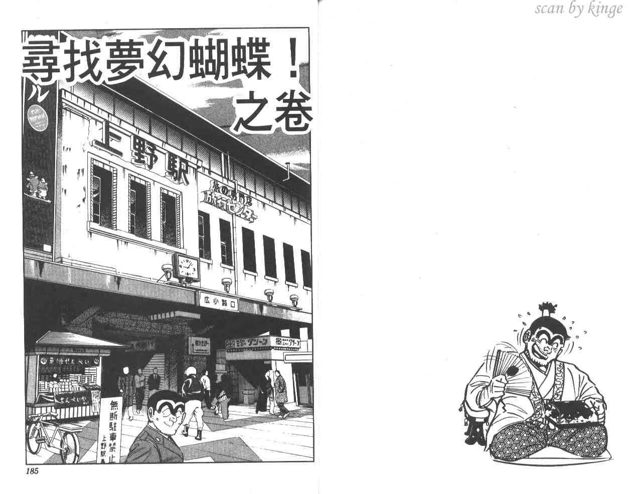 第36卷 第91页