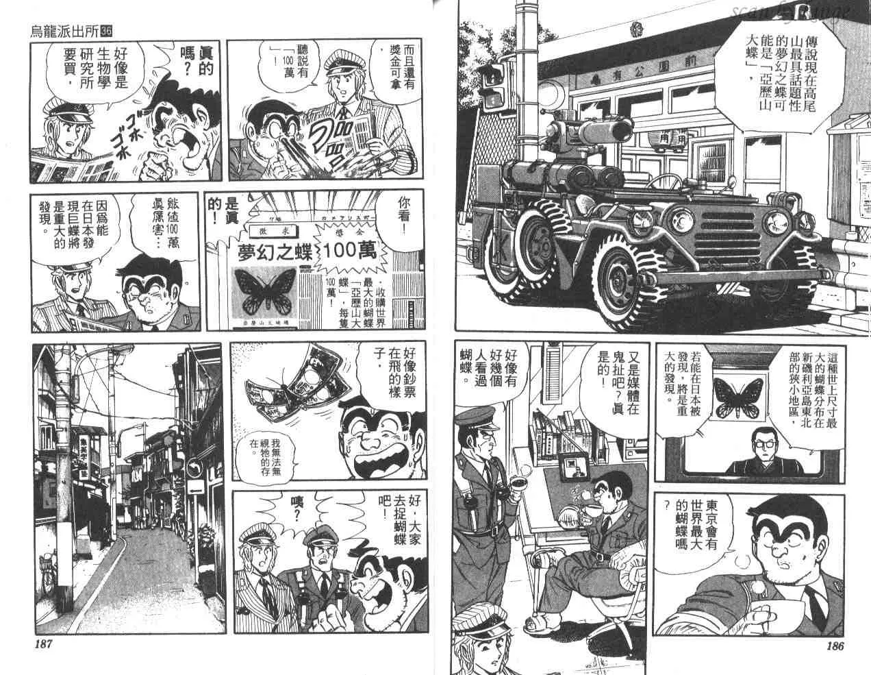 第36卷 第92页
