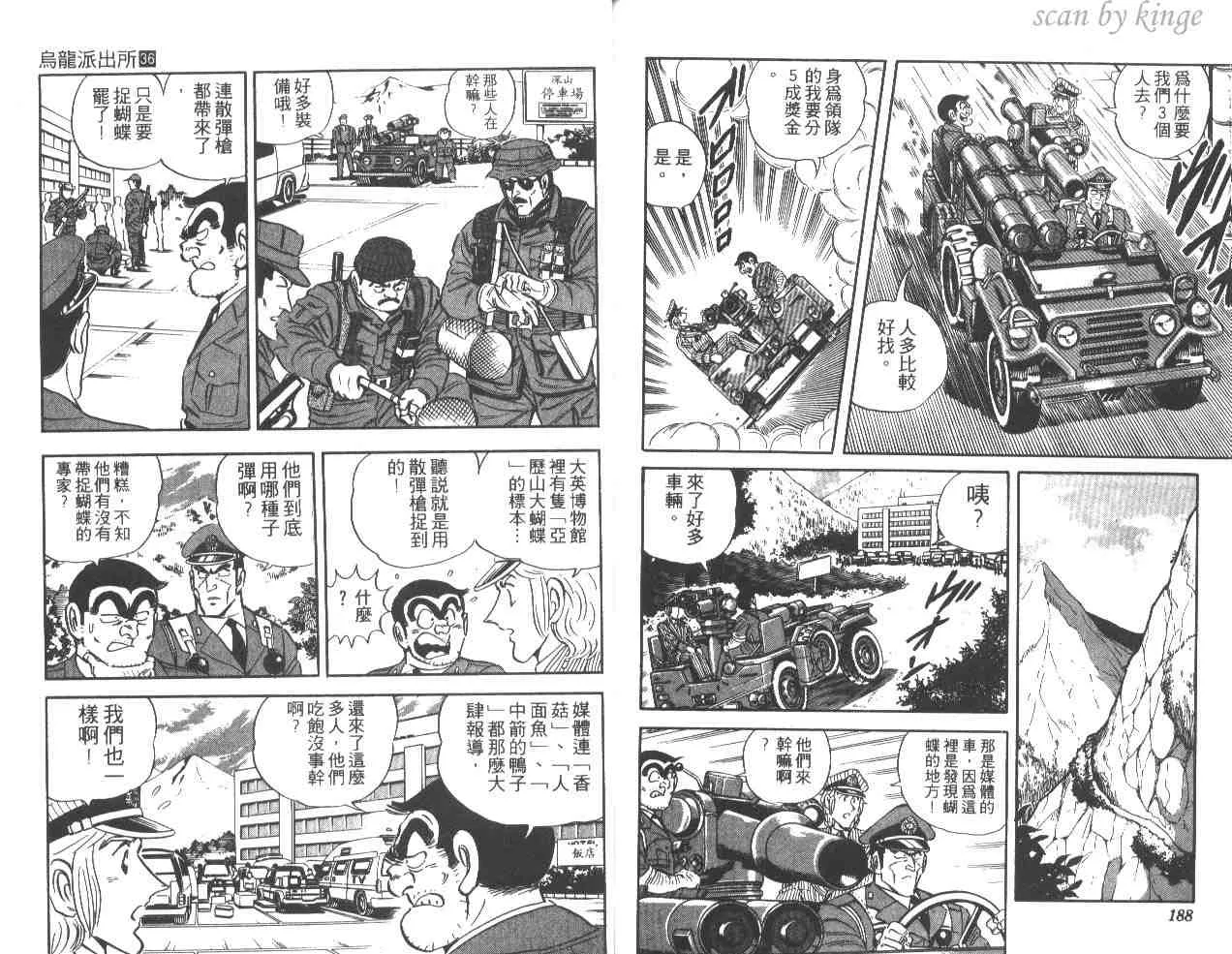 第36卷 第93页