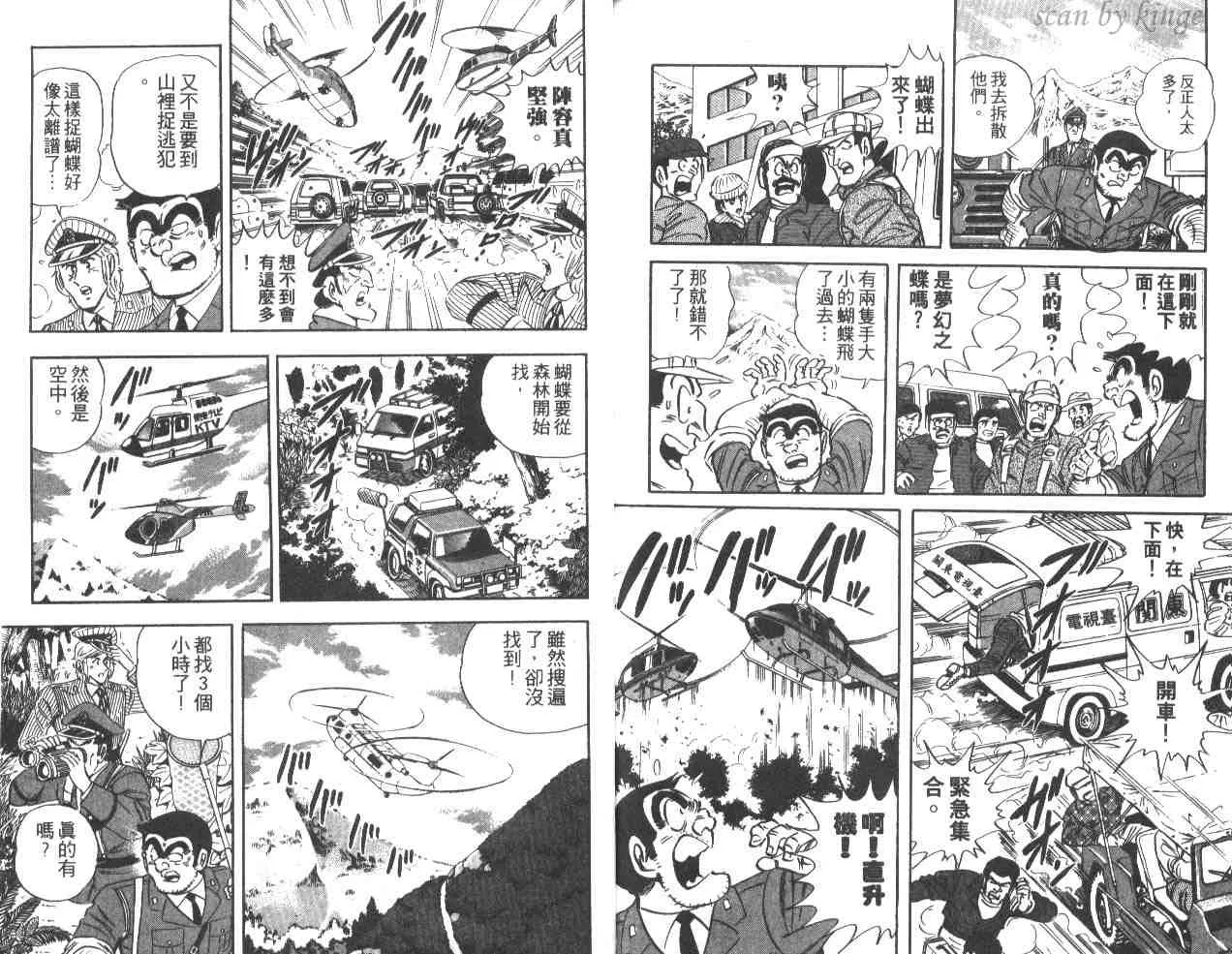 第36卷 第94页