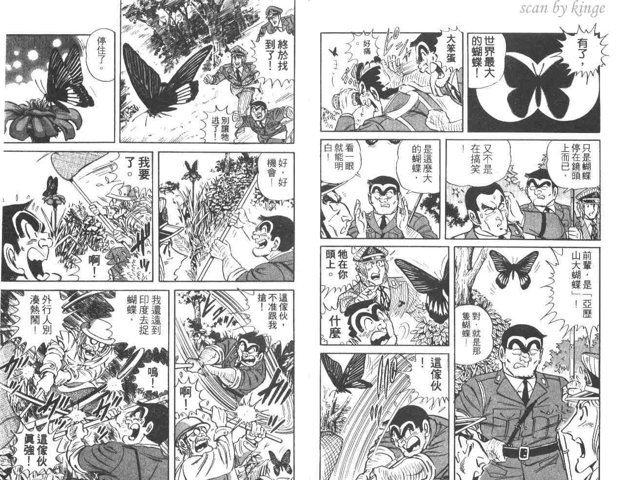 第36卷 第95页
