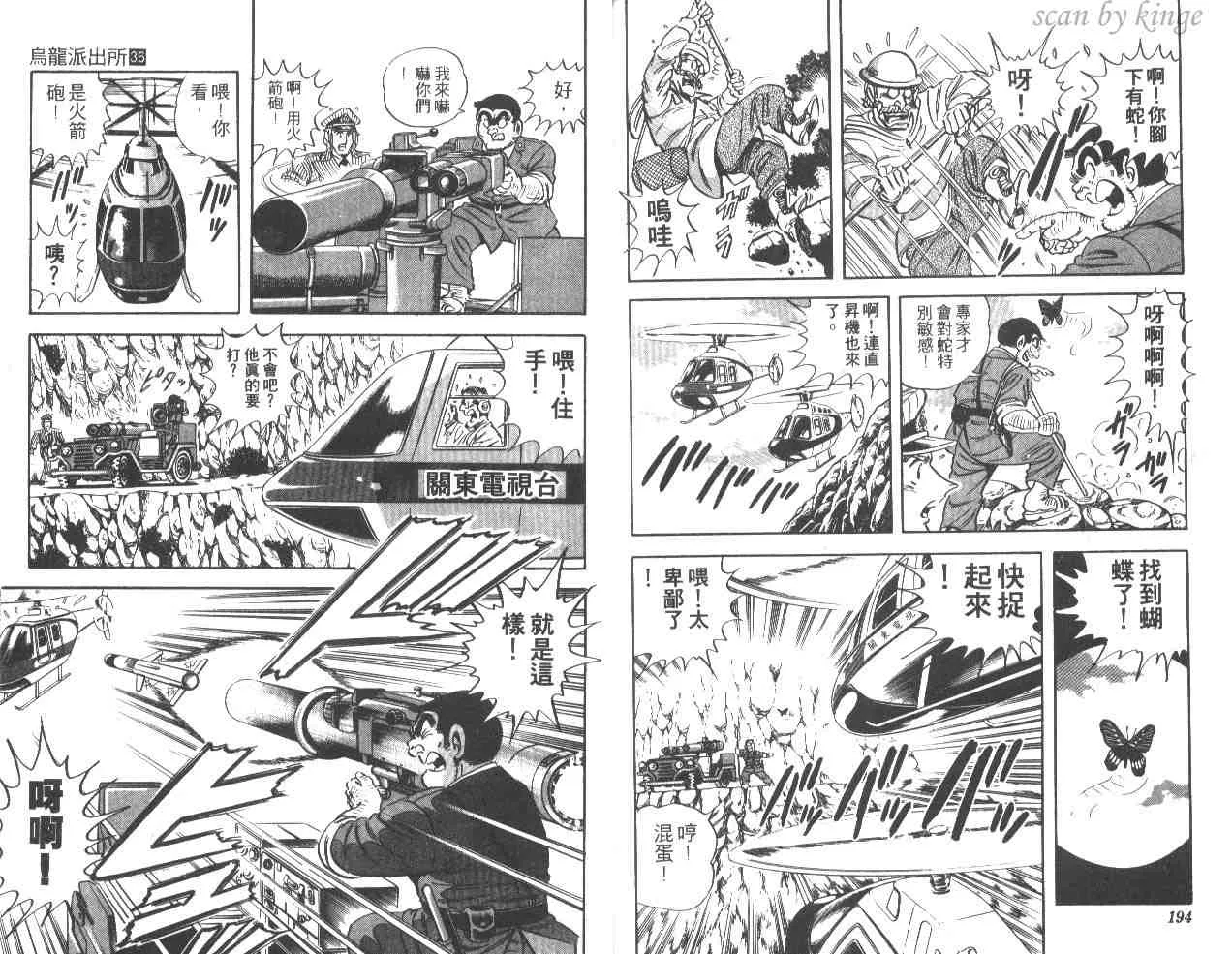 第36卷 第96页