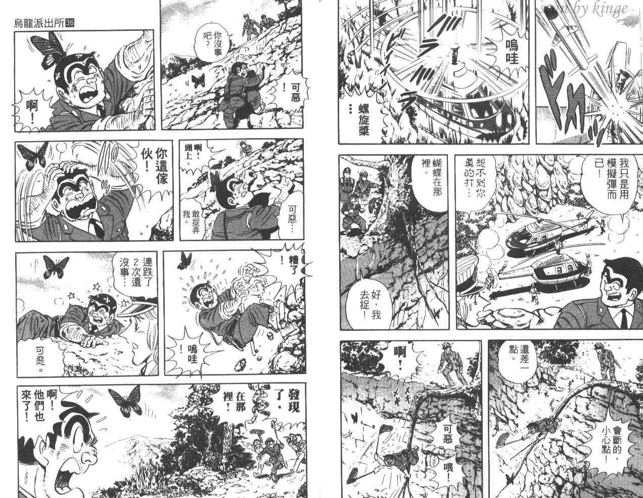 第36卷 第97页