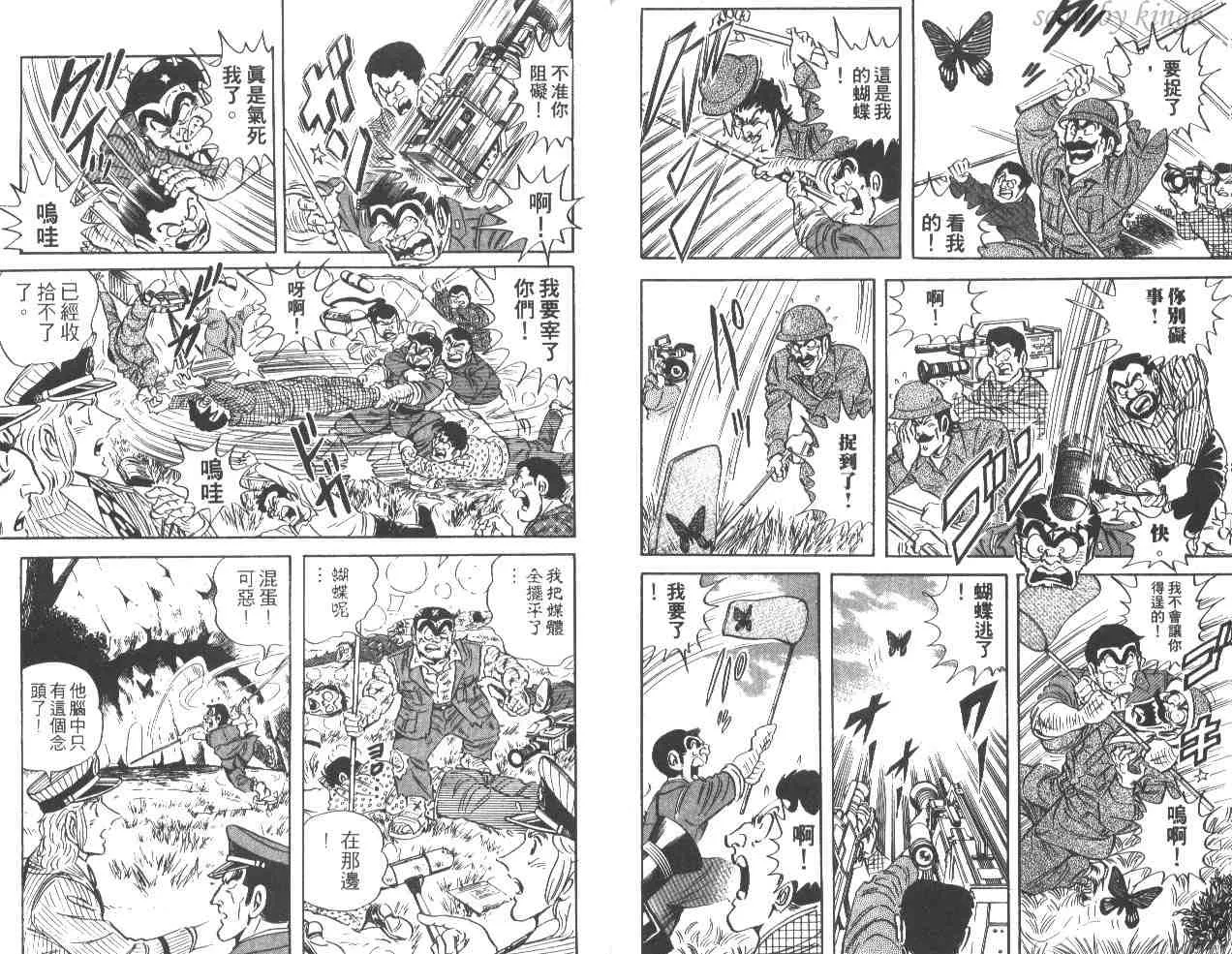第36卷 第98页