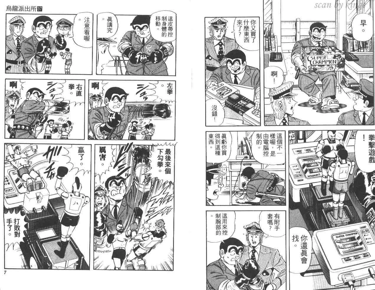 第37卷 第4页
