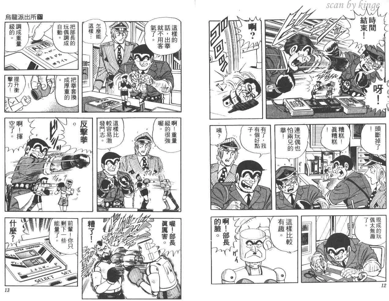 第37卷 第7页
