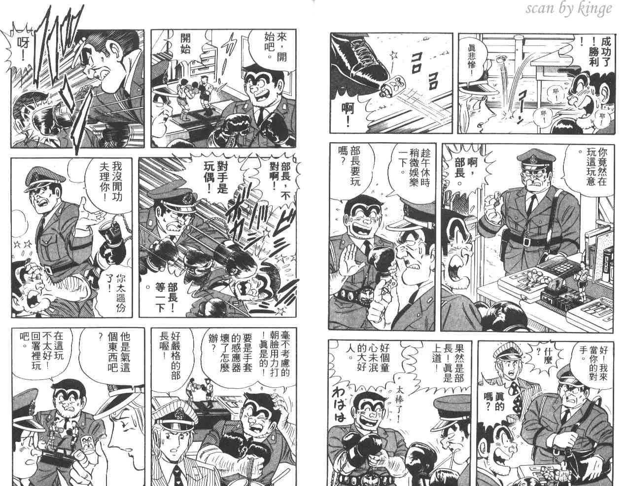 第37卷 第9页