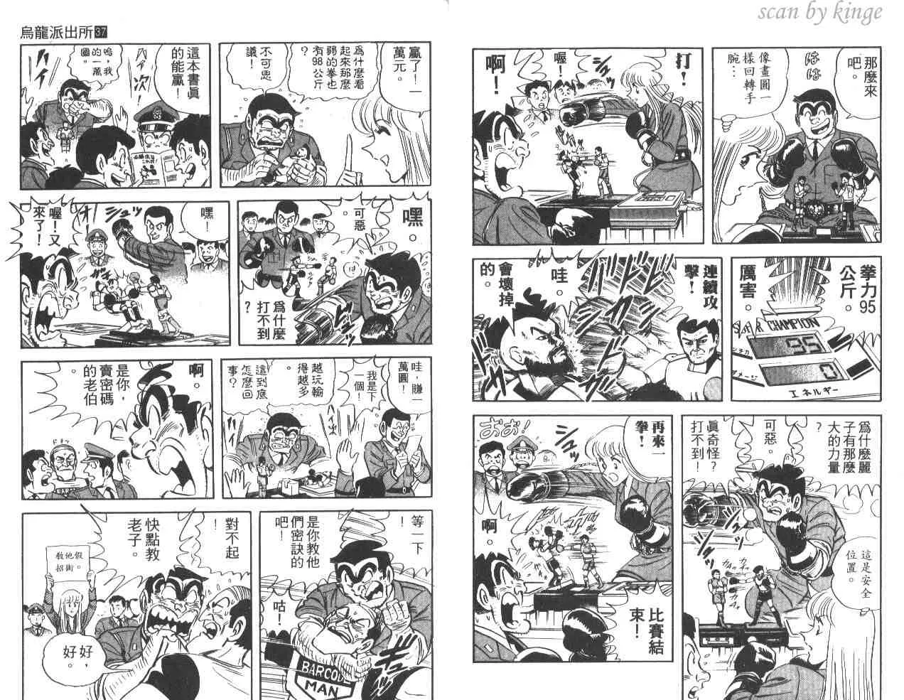 第37卷 第11页