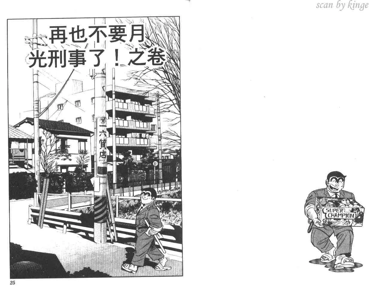 第37卷 第13页